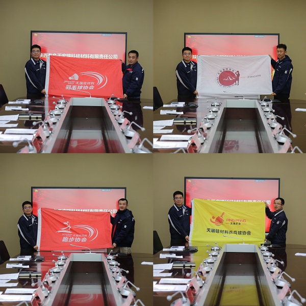 各协会.jpg