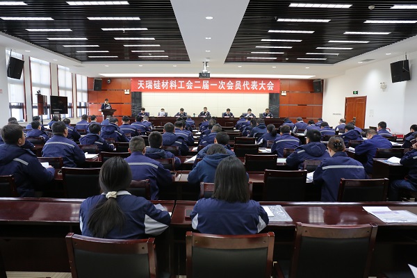 大会会议照片.JPG