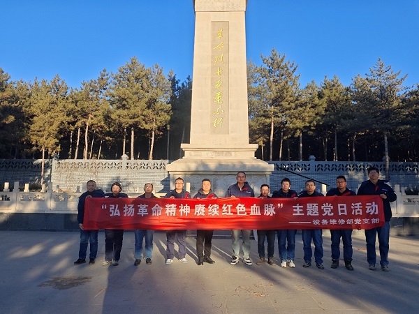 主题党日活动照片.jpg