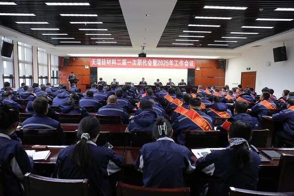 会议照片.jpg