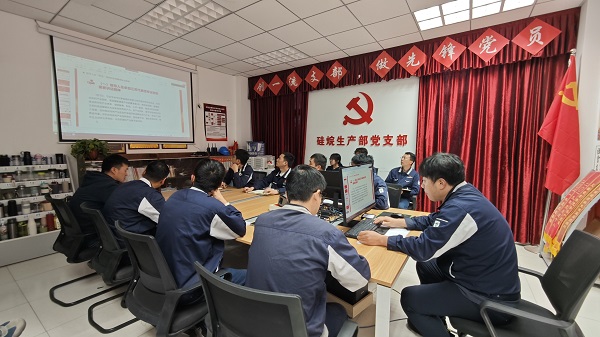 会议照片.jpg