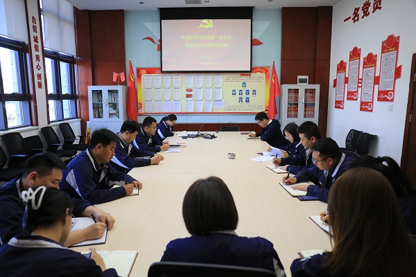 会议照片.JPG