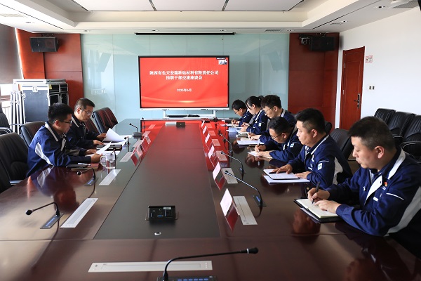 挂职干部交流座谈会.JPG