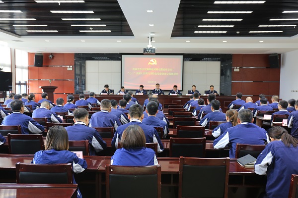 会议照片.JPG