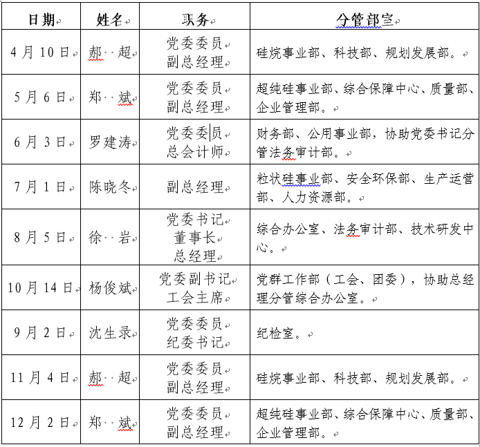 1775783784368929.png image.png