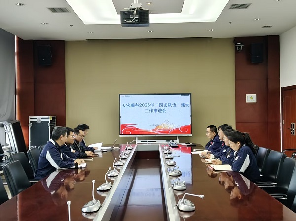 会议照片.jpg