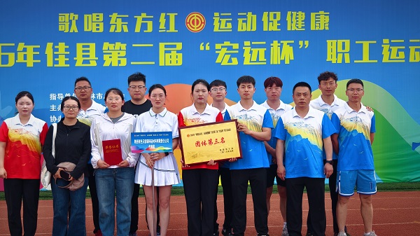 团体第三名得奖照片.jpg