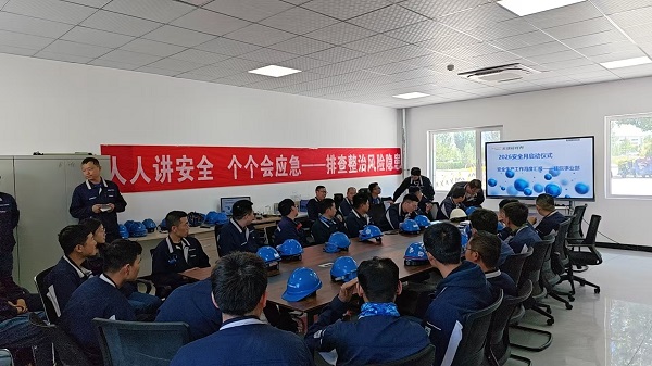 会议照片.jpg