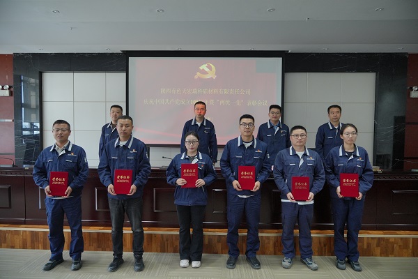 1782887408913279.jpeg 优秀共产党员.jpg