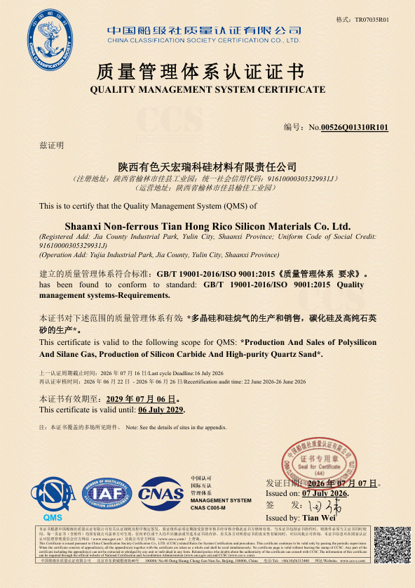质量管理体系.png