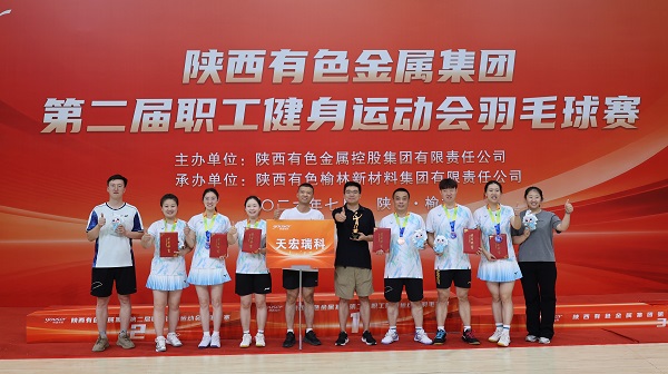 1785285843606422.jpeg 获奖合影照片.jpg