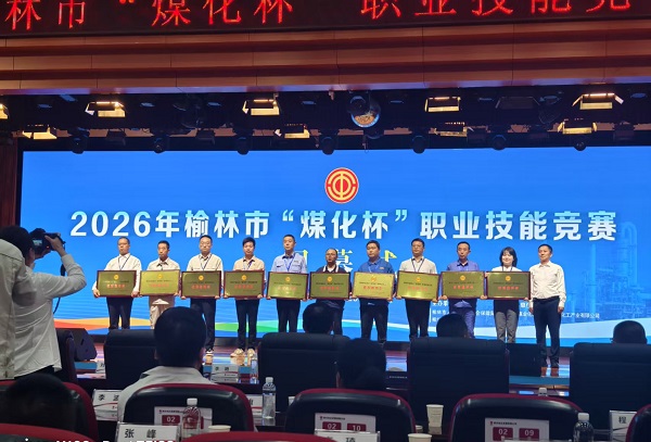 1788233407529399.jpeg 优秀组织奖.jpg