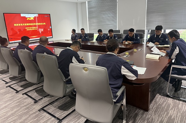 1788233734628543.jpeg 会议照片.jpg